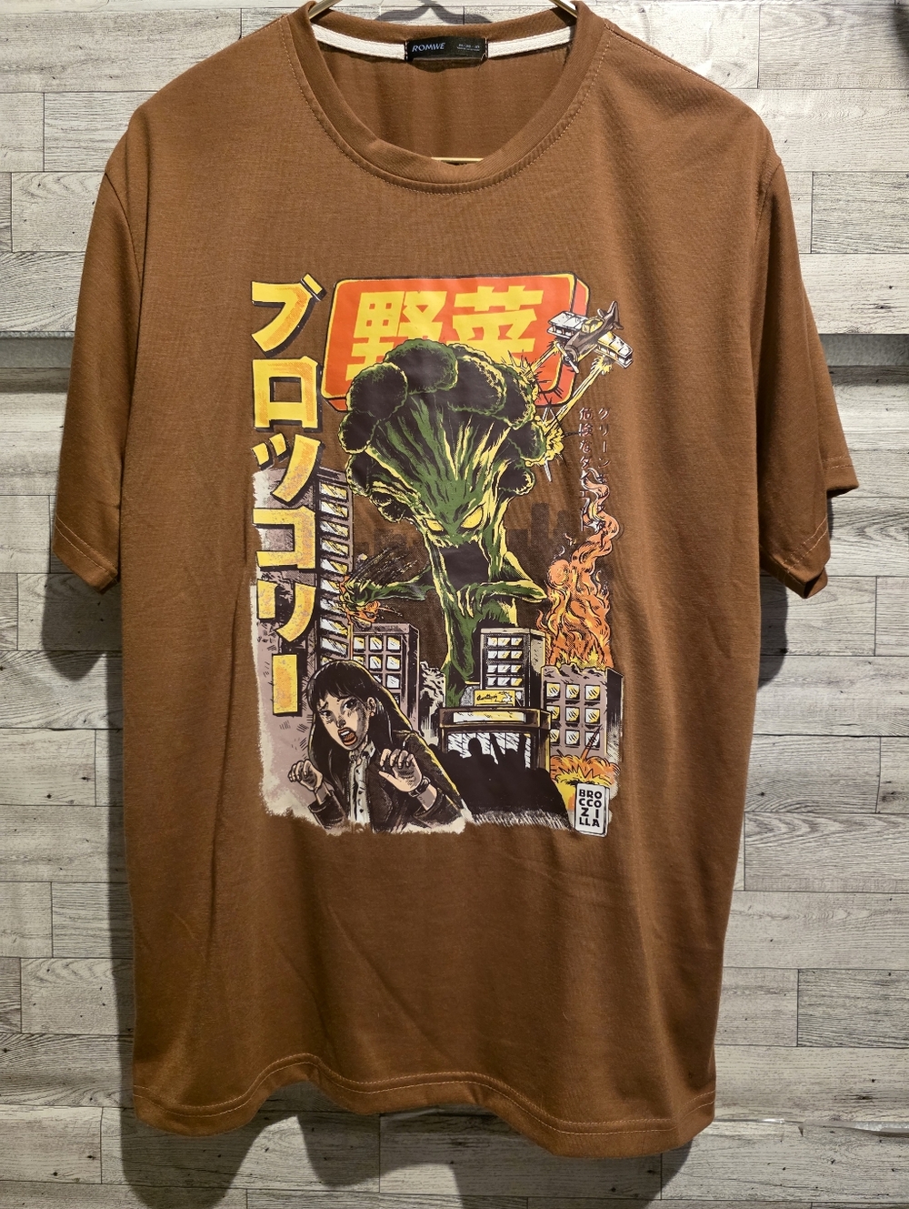 ROMWE Brown Graphic Tee with Green Broccoli Kaiju Design